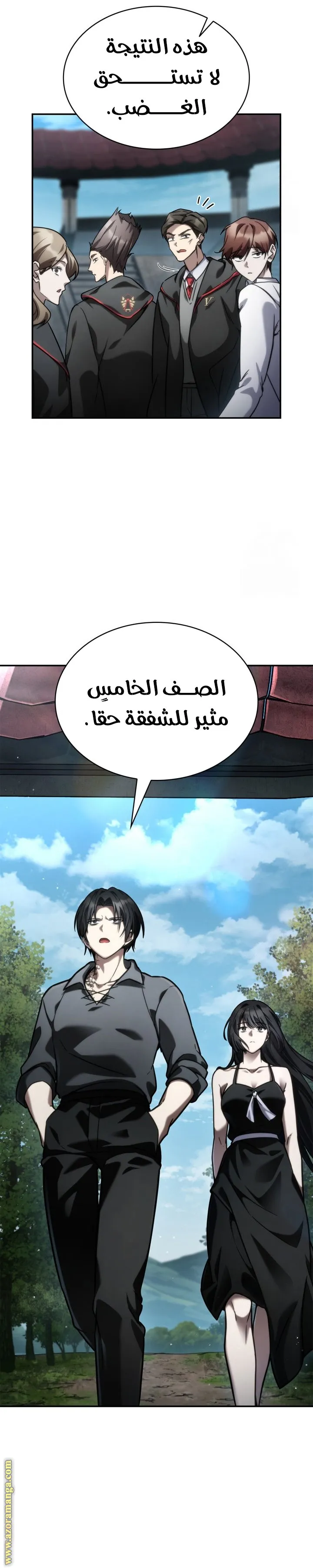 Read Infinite Mage AR Manga Online