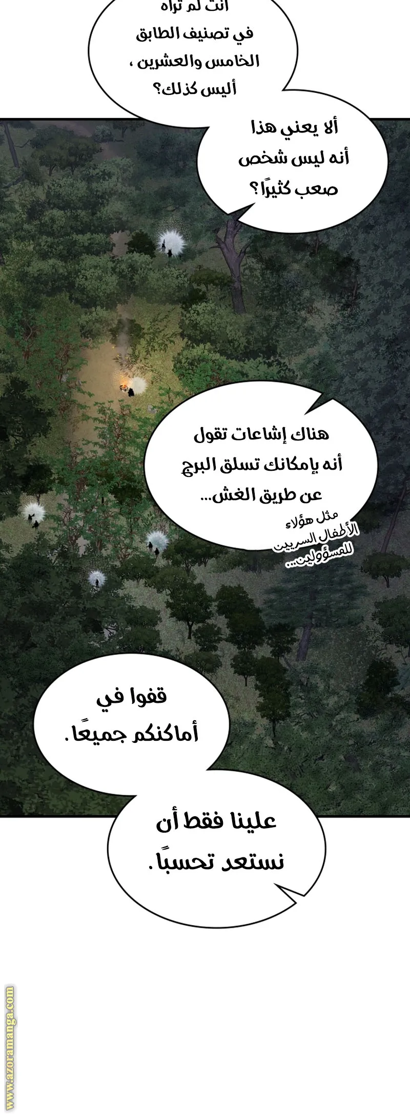 Read Level Up-haneun Musinnim AR Manga Online
