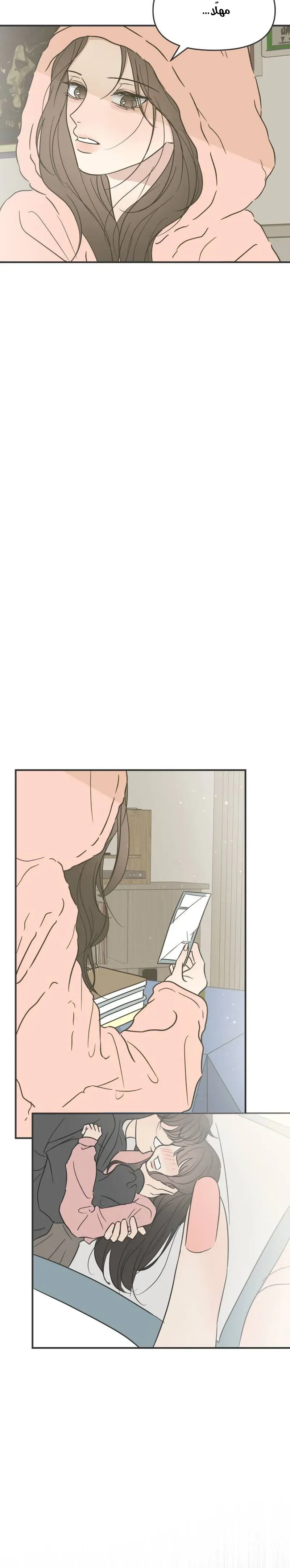 Read Marriage Protection Scandal AR Manga Online