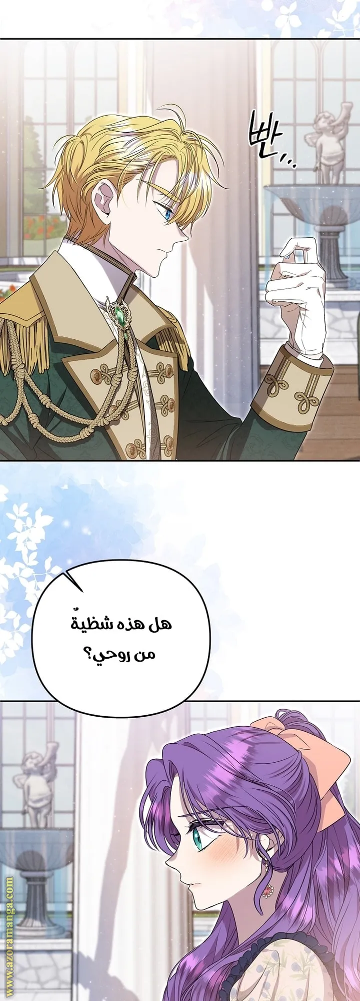 Read Materialistic Lady AR Manga Online