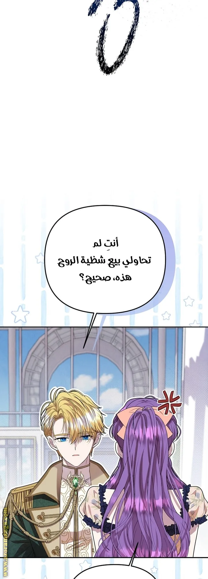 Read Materialistic Lady AR Manga Online