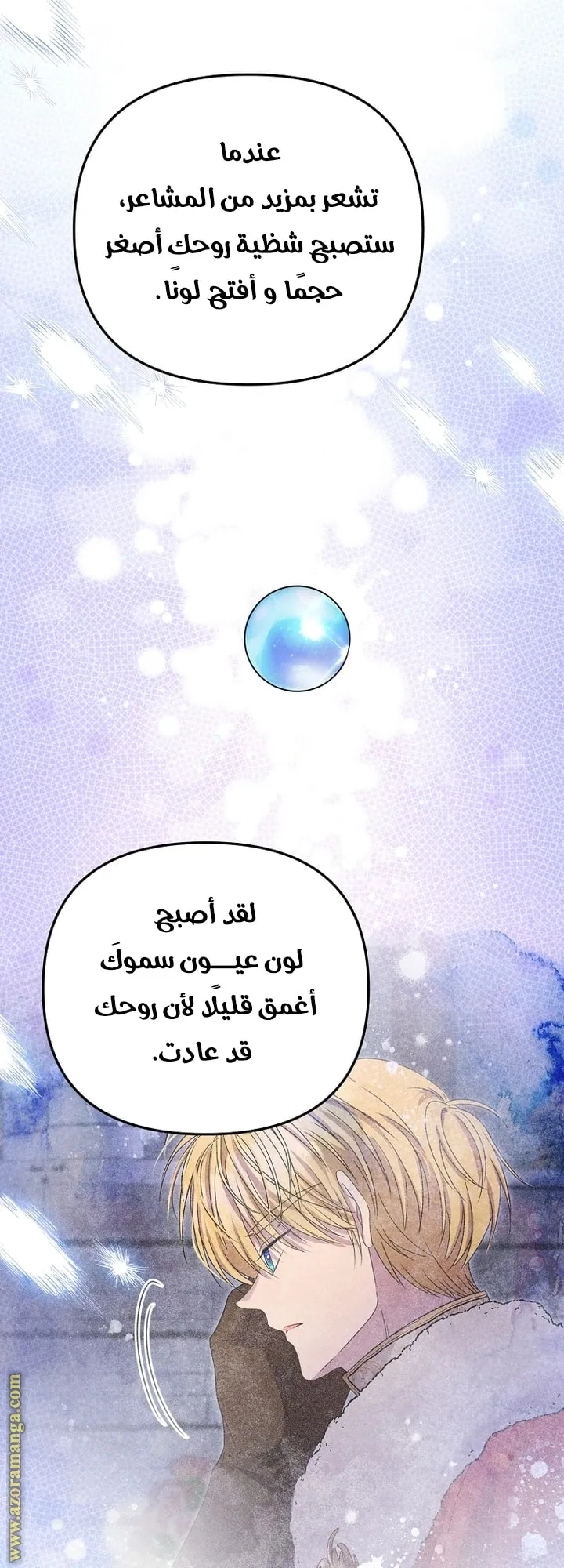 Read Materialistic Lady AR Manga Online