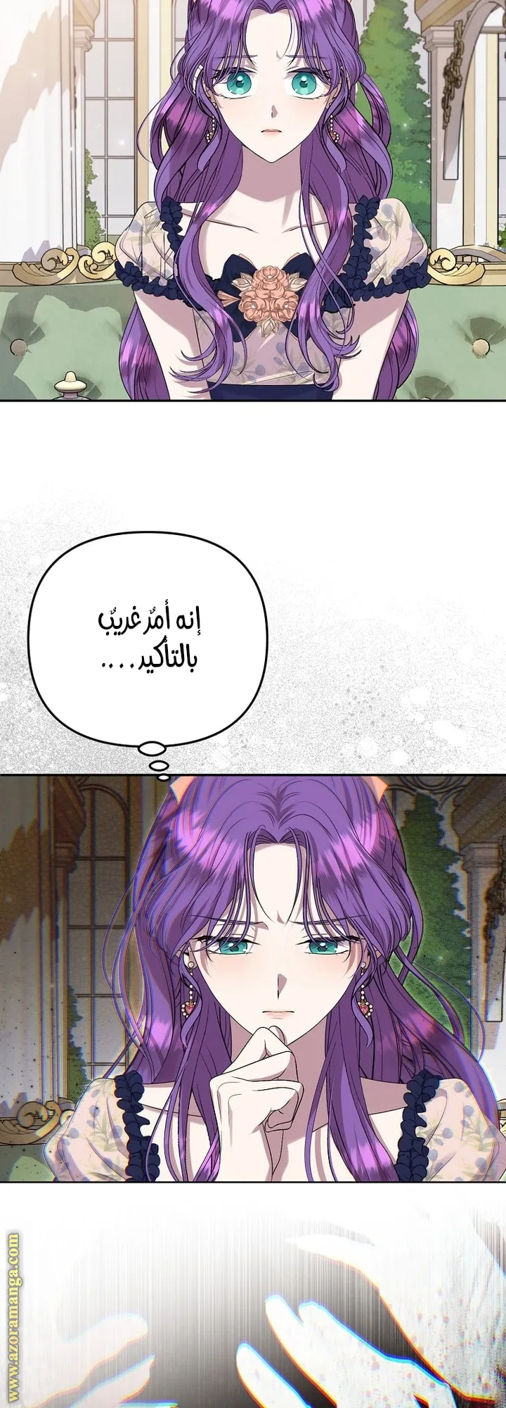 Read Materialistic Lady AR Manga Online