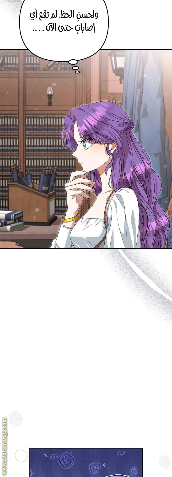 Read Materialistic Lady AR Manga Online