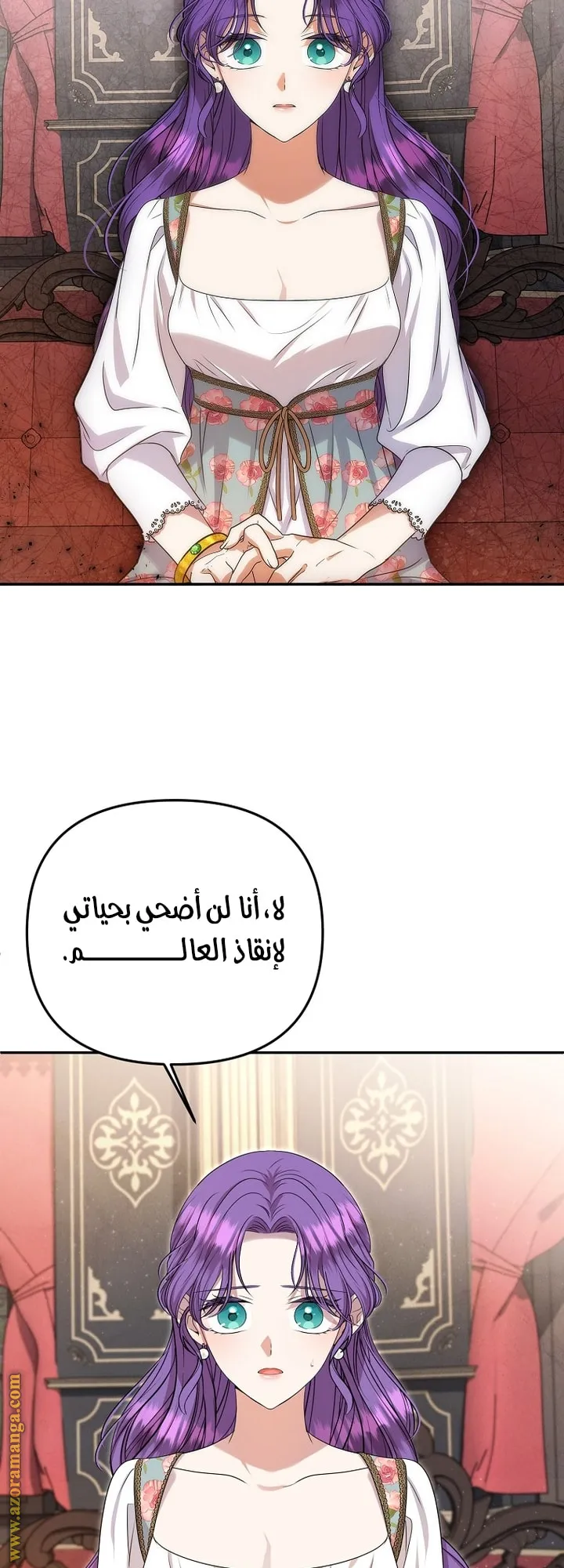 Read Materialistic Lady AR Manga Online