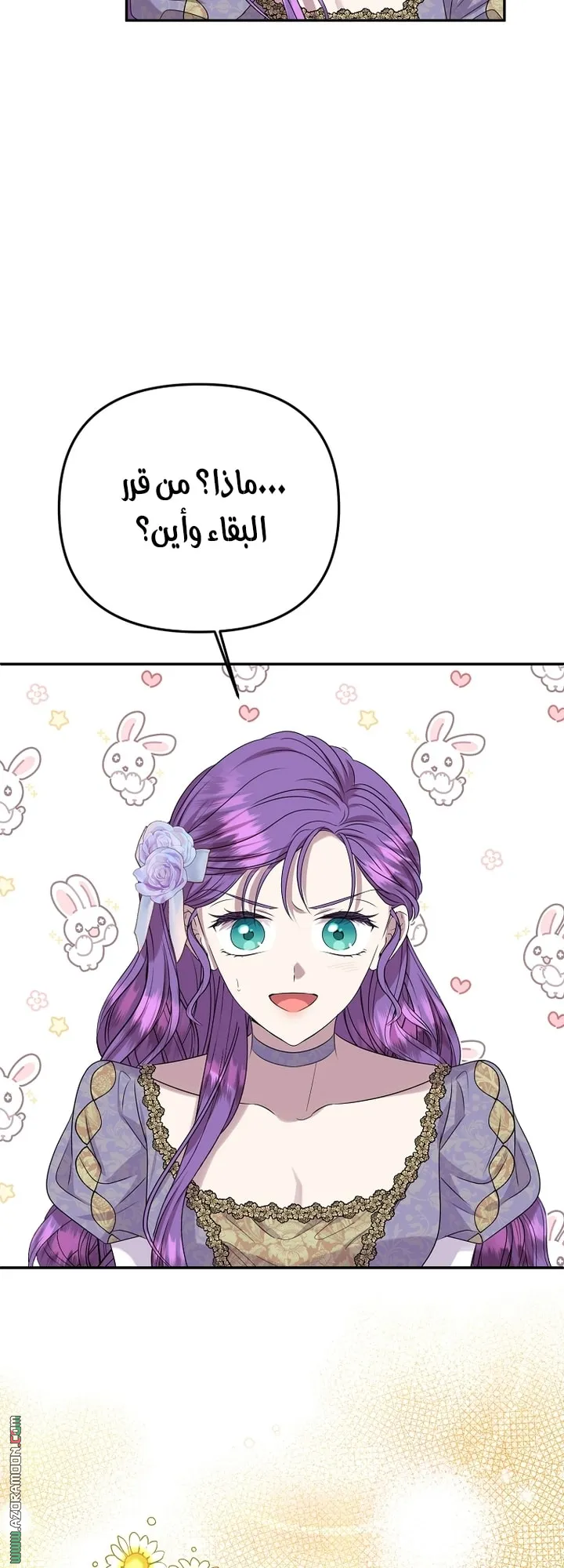 Read Materialistic Lady AR Manga Online