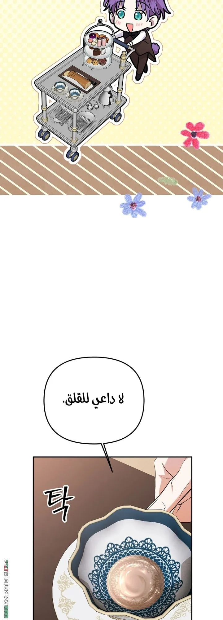 Read Materialistic Lady AR Manga Online