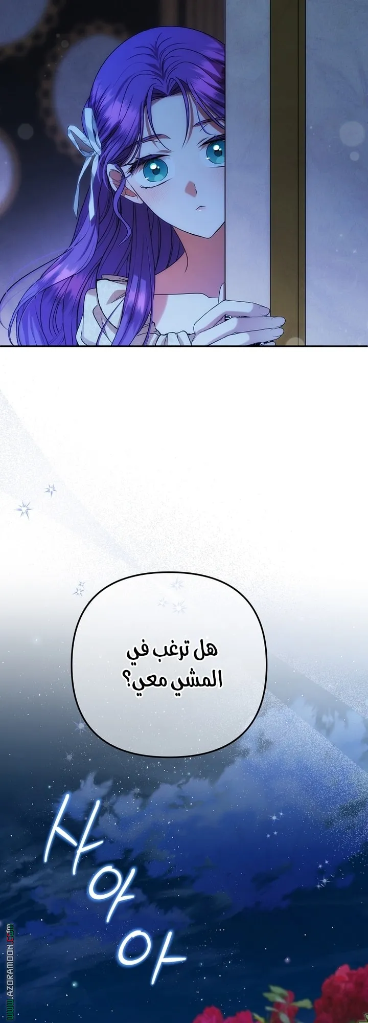 Read Materialistic Lady AR Manga Online
