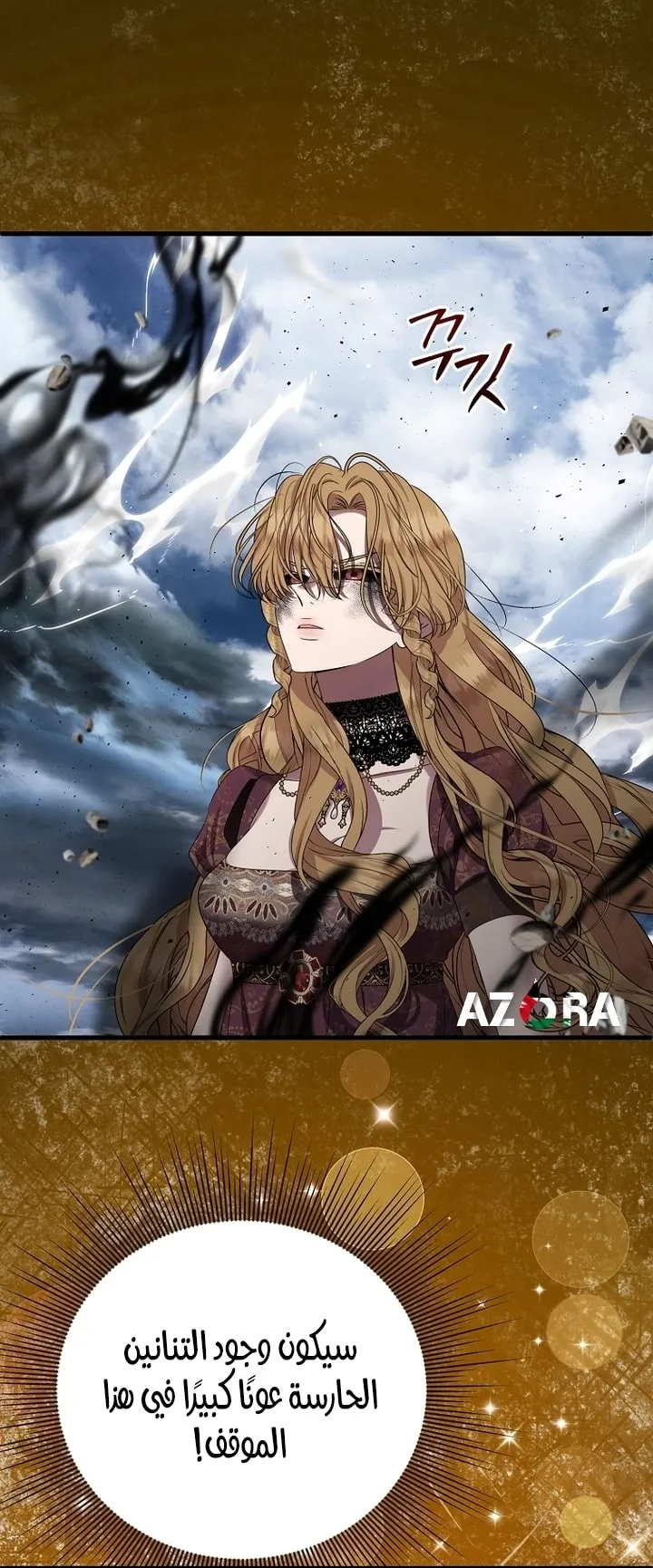 Read Materialistic Lady AR Manga Online
