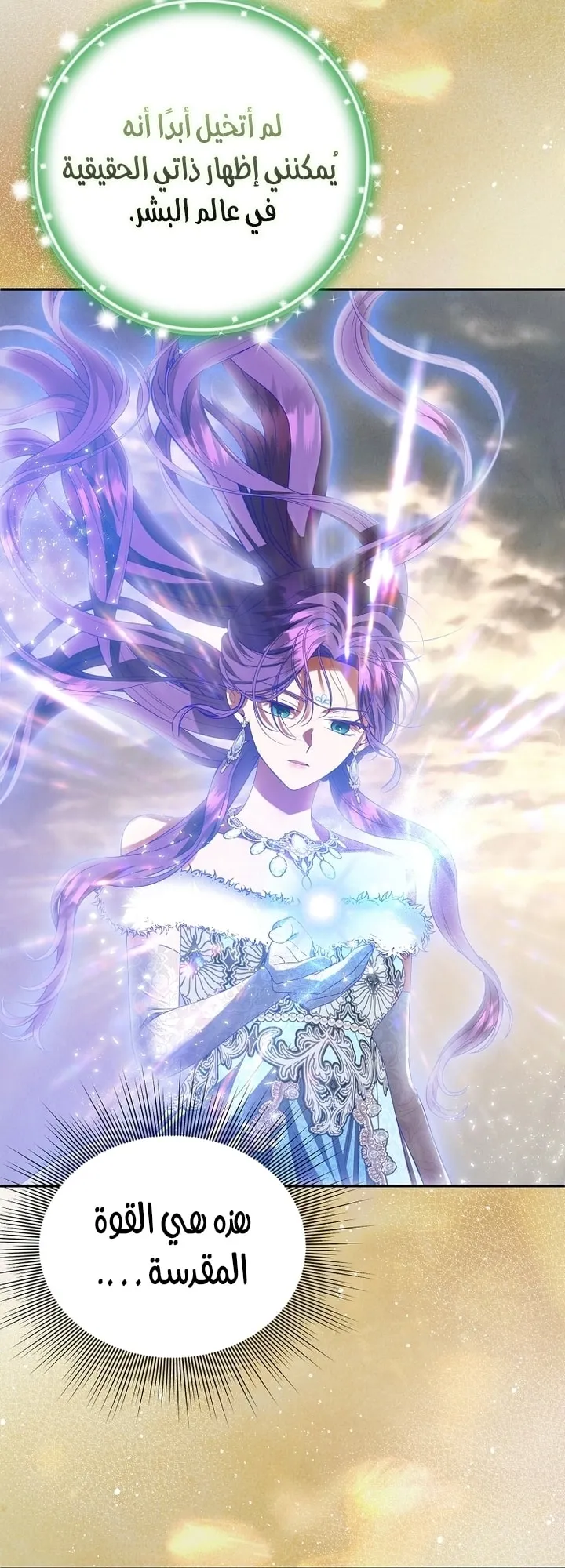 Read Materialistic Lady AR Manga Online