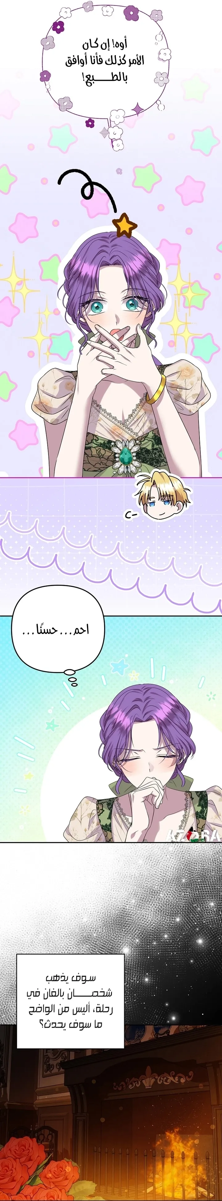 Read Materialistic Lady AR Manga Online