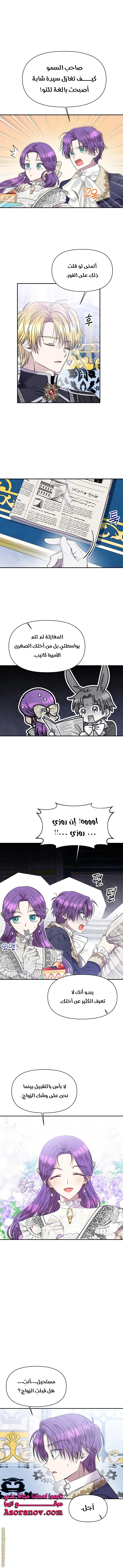 Read Materialistic Lady AR Manga Online