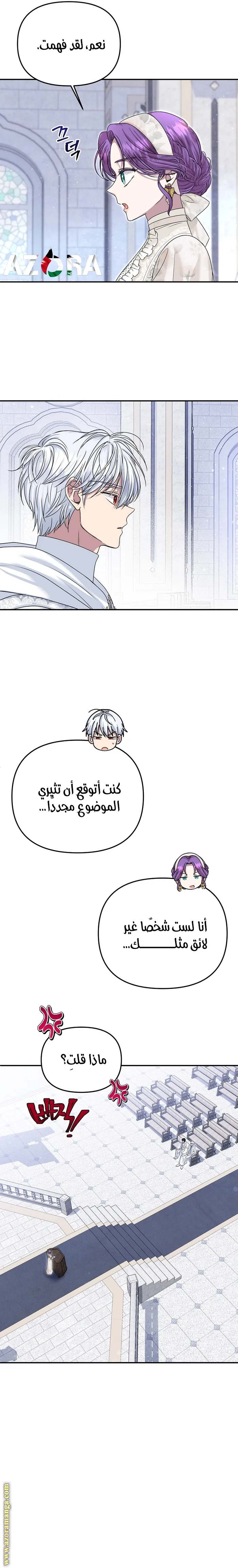 Read Materialistic Lady AR Manga Online
