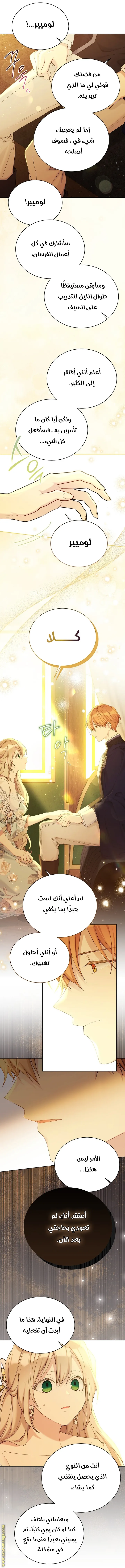 Read Recording hall AR Manga Online