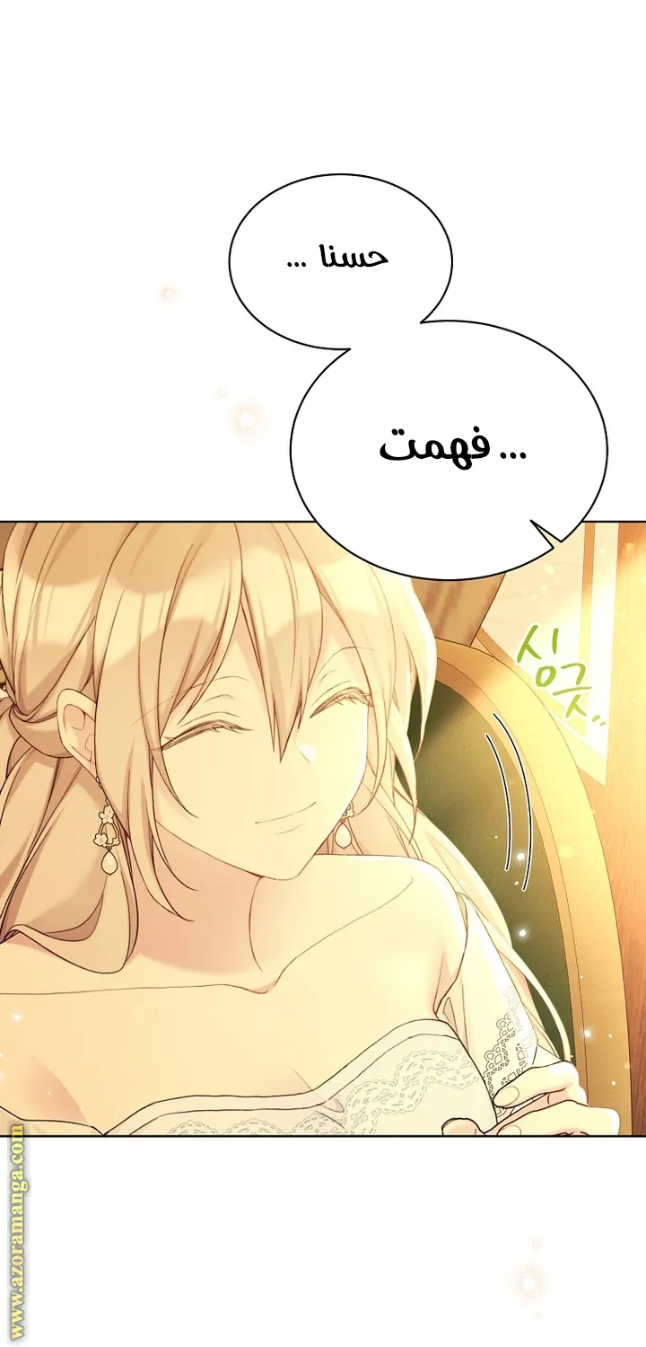 Read Recording hall AR Manga Online