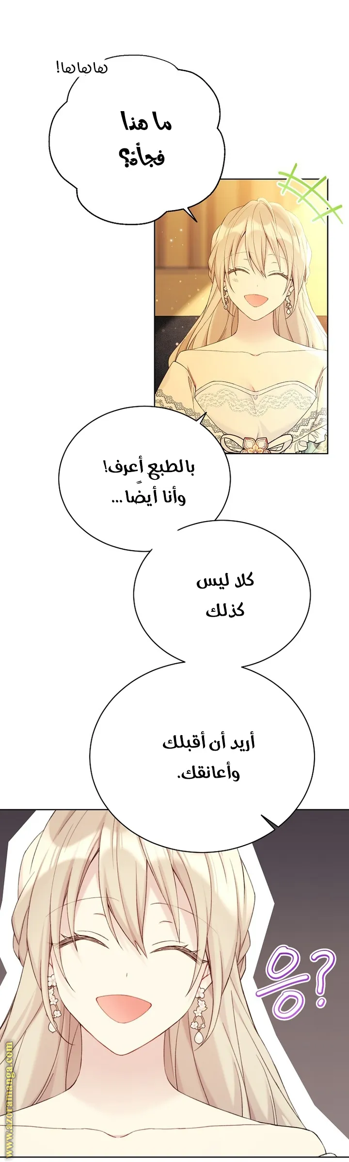 Read Recording hall AR Manga Online