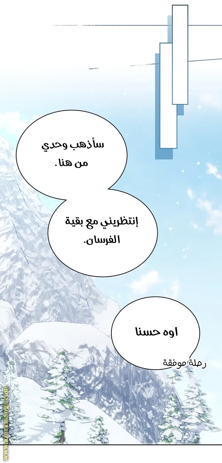 Read Recording hall AR Manga Online