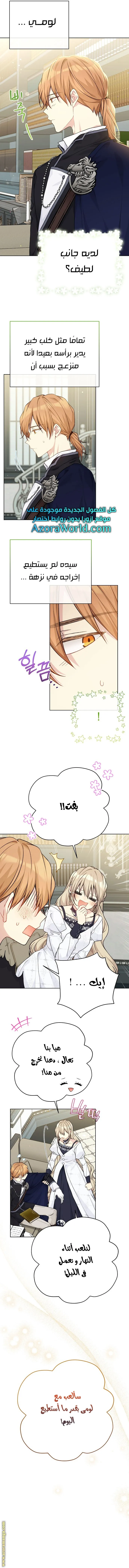 Read Recording hall AR Manga Online