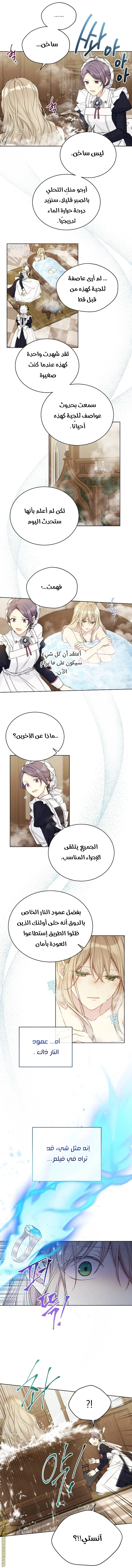 Read Recording hall AR Manga Online