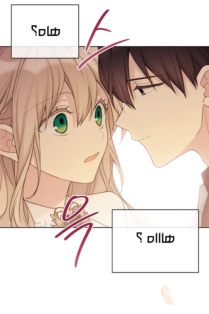 Read Recording hall AR Manga Online
