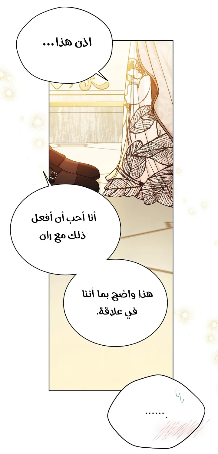 Read Recording hall AR Manga Online