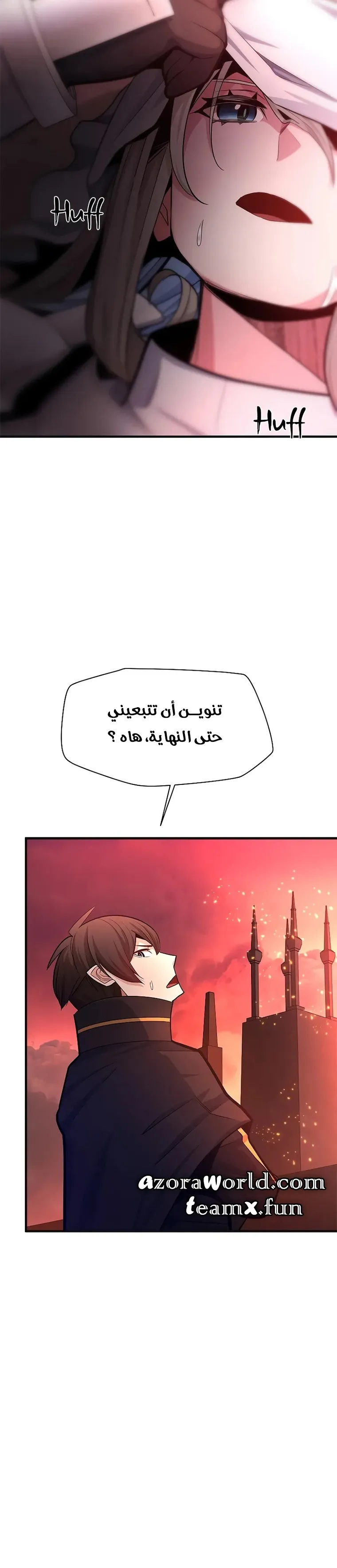 Read The Tutorial Is Too Hard AR Manga Online