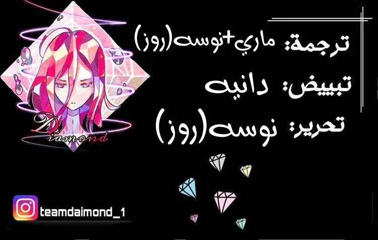 Read Villains Are Destined to Die AR Manga Online