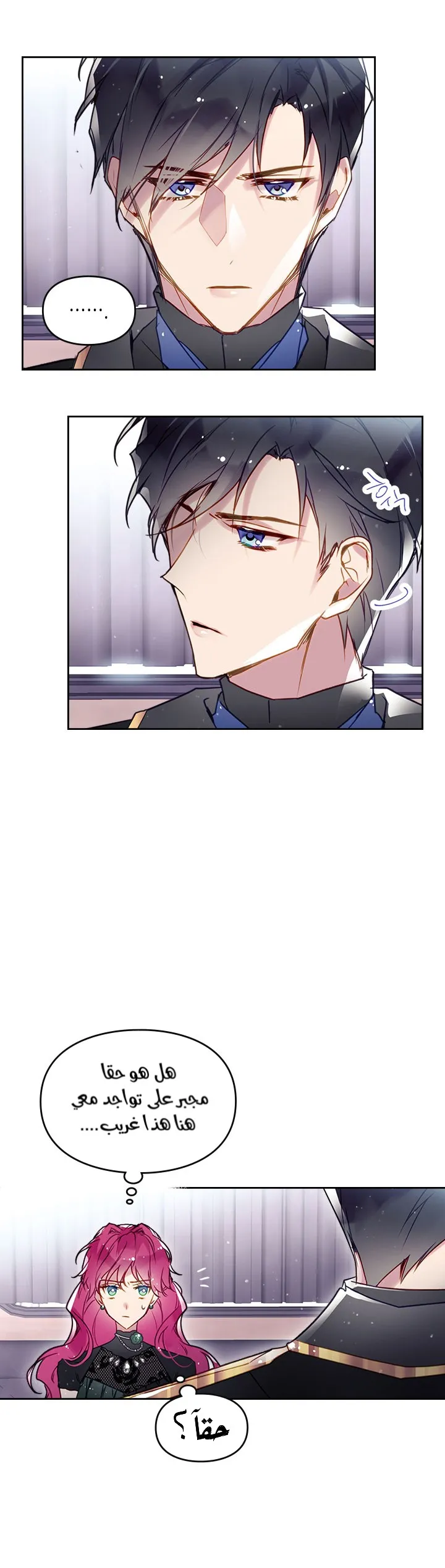 Read Villains Are Destined to Die AR Manga Online