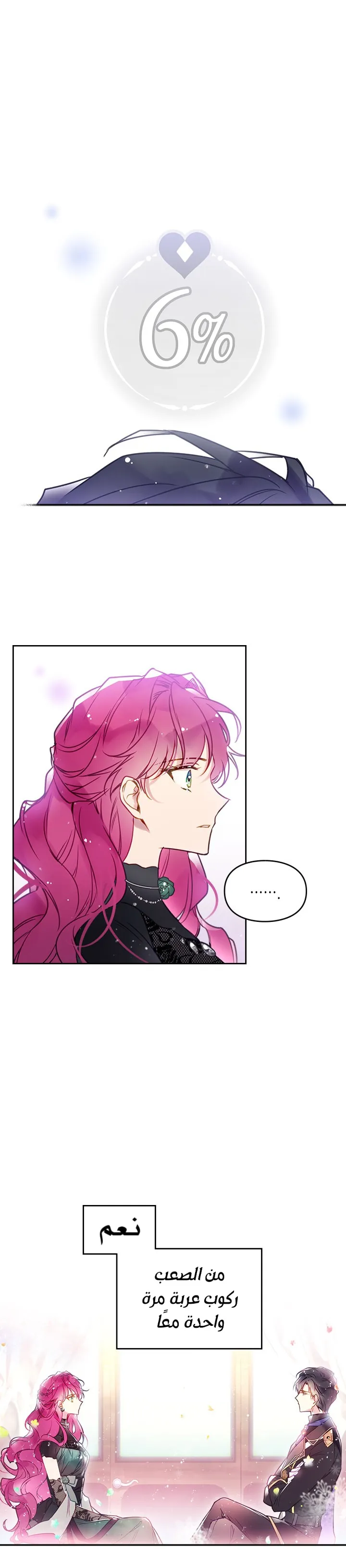 Read Villains Are Destined to Die AR Manga Online