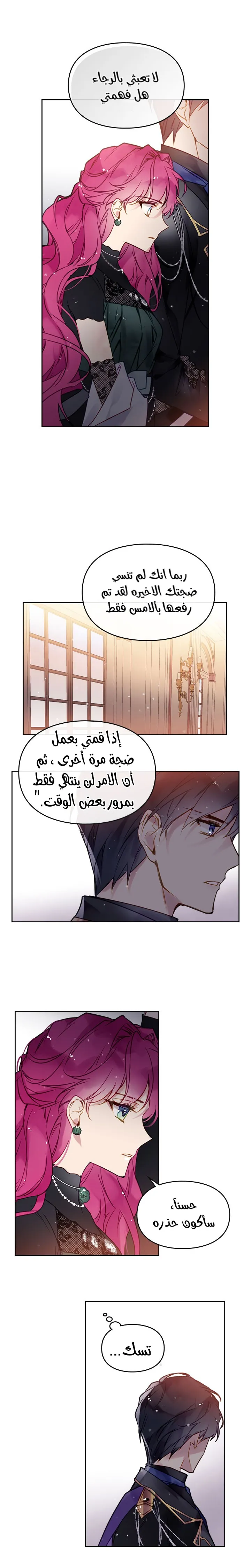 Read Villains Are Destined to Die AR Manga Online