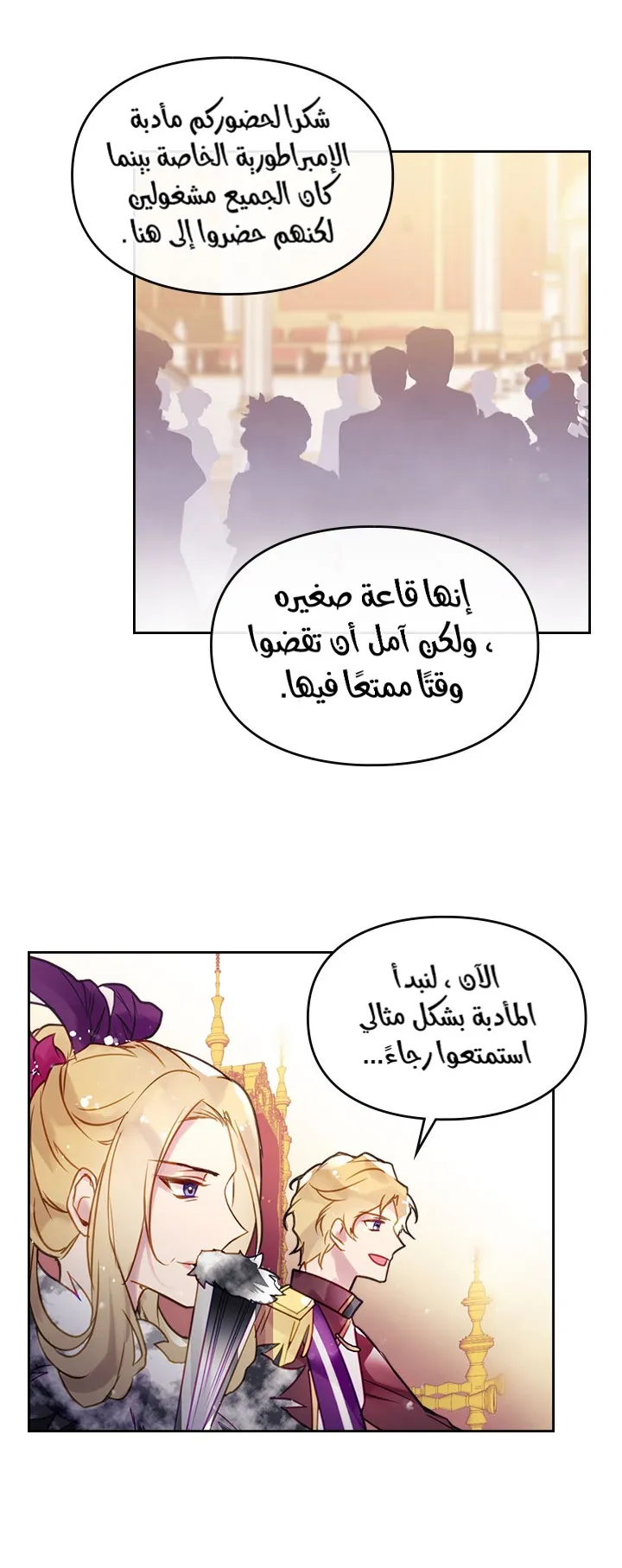 Read Villains Are Destined to Die AR Manga Online
