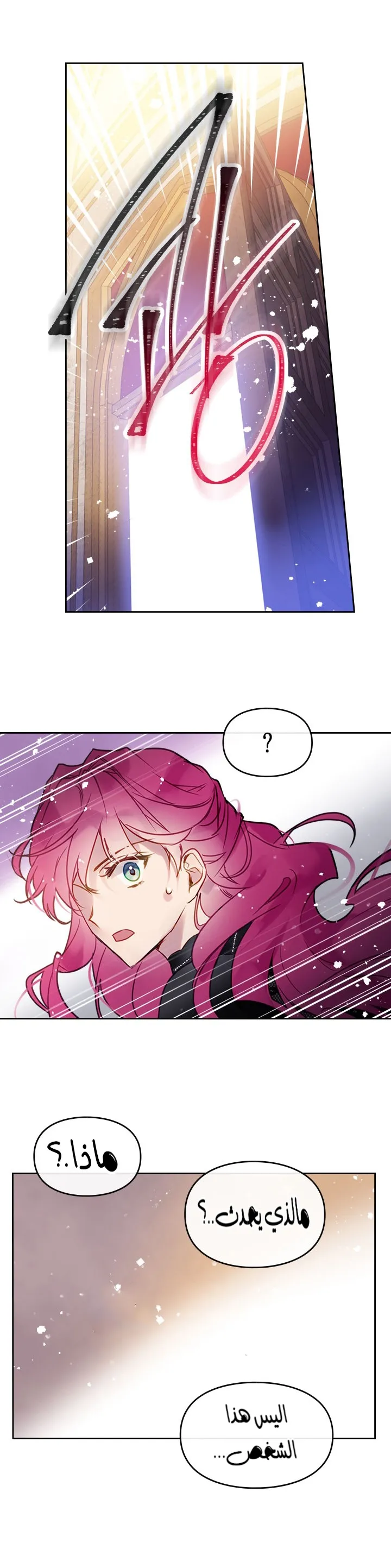 Read Villains Are Destined to Die AR Manga Online
