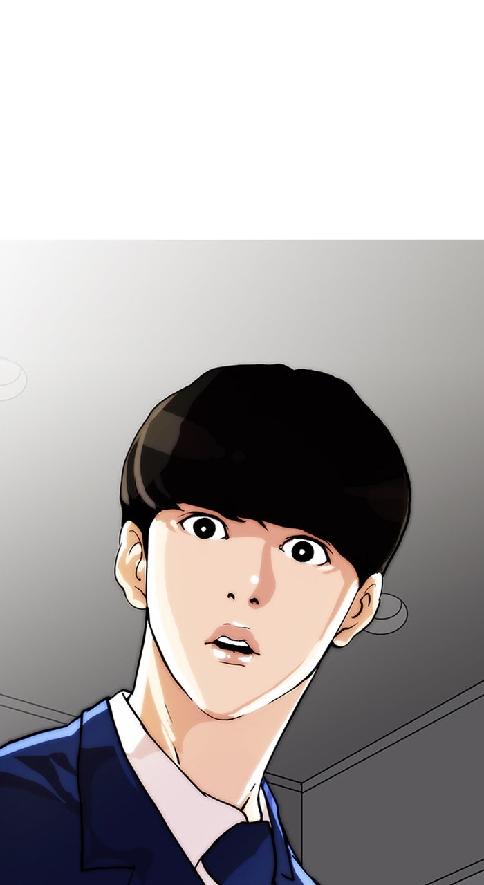 Read Lookism DE Manga Online