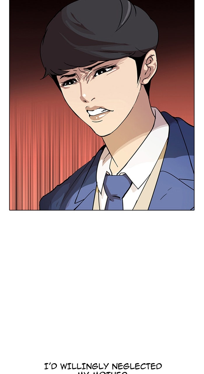 Read Lookism DE Manga Online