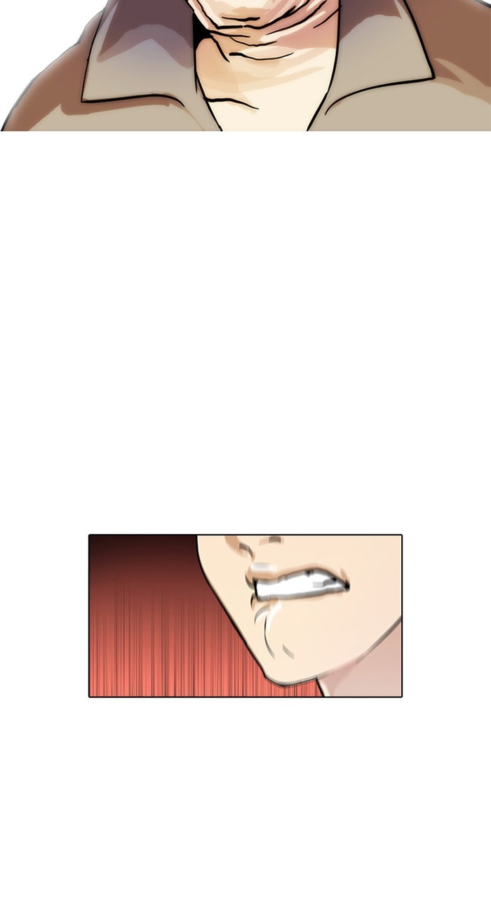Read Lookism DE Manga Online