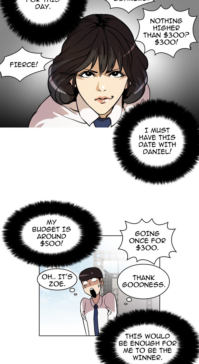Read Lookism DE Manga Online