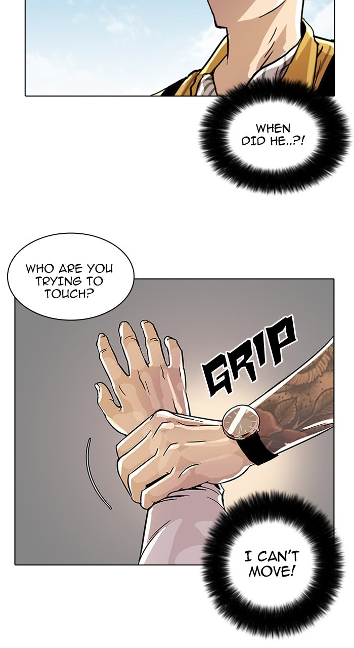 Read Lookism DE Manga Online