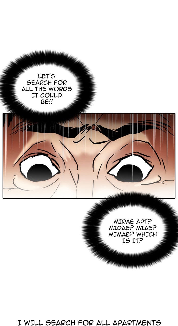 Read Lookism DE Manga Online