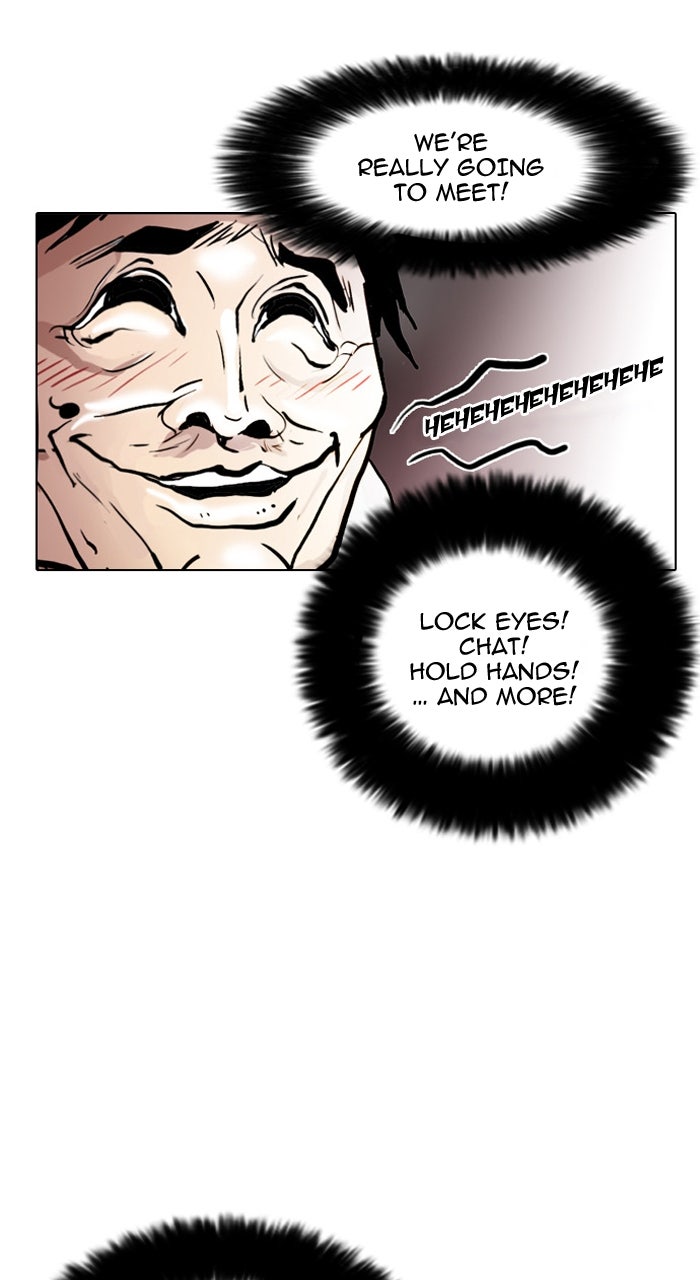 Read Lookism DE Manga Online