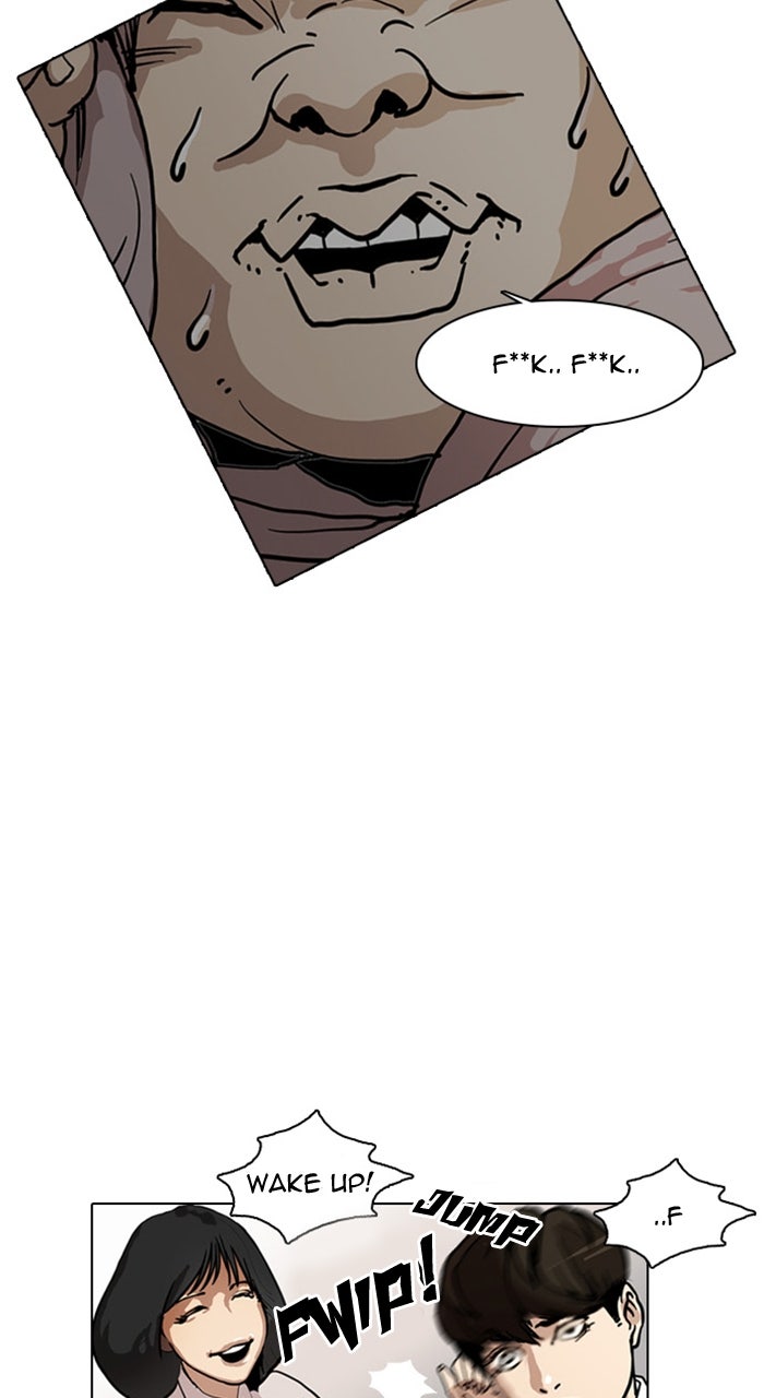 Read Lookism DE Manga Online