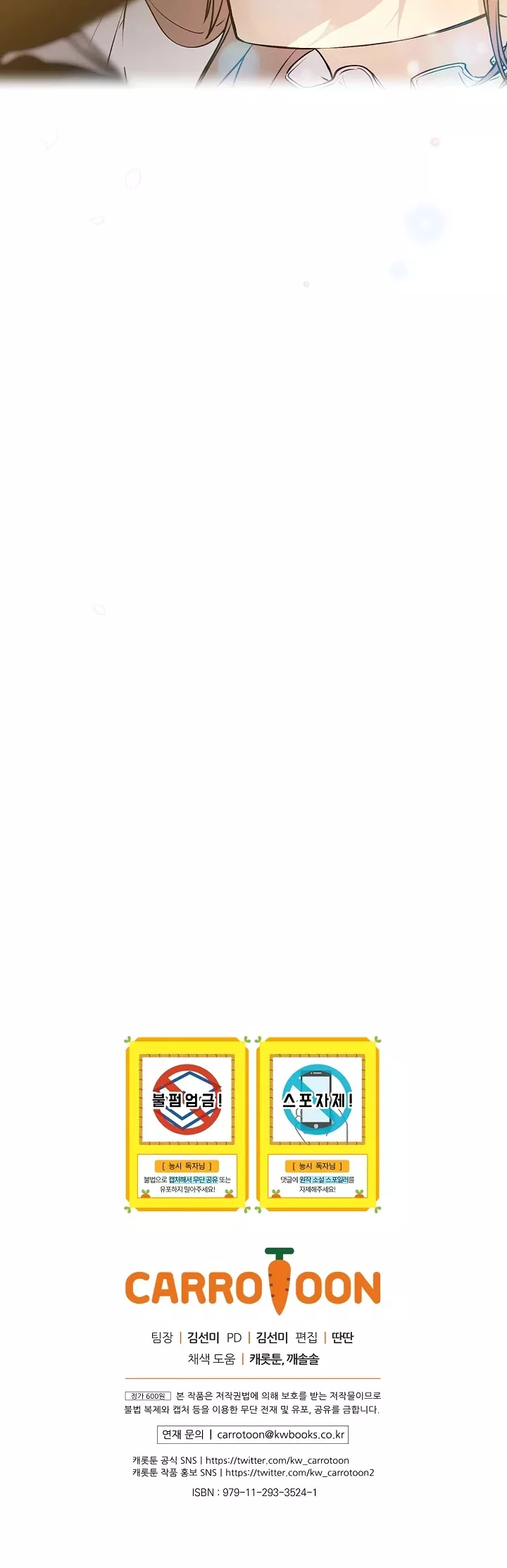 Read A Capable Maid Manga Online