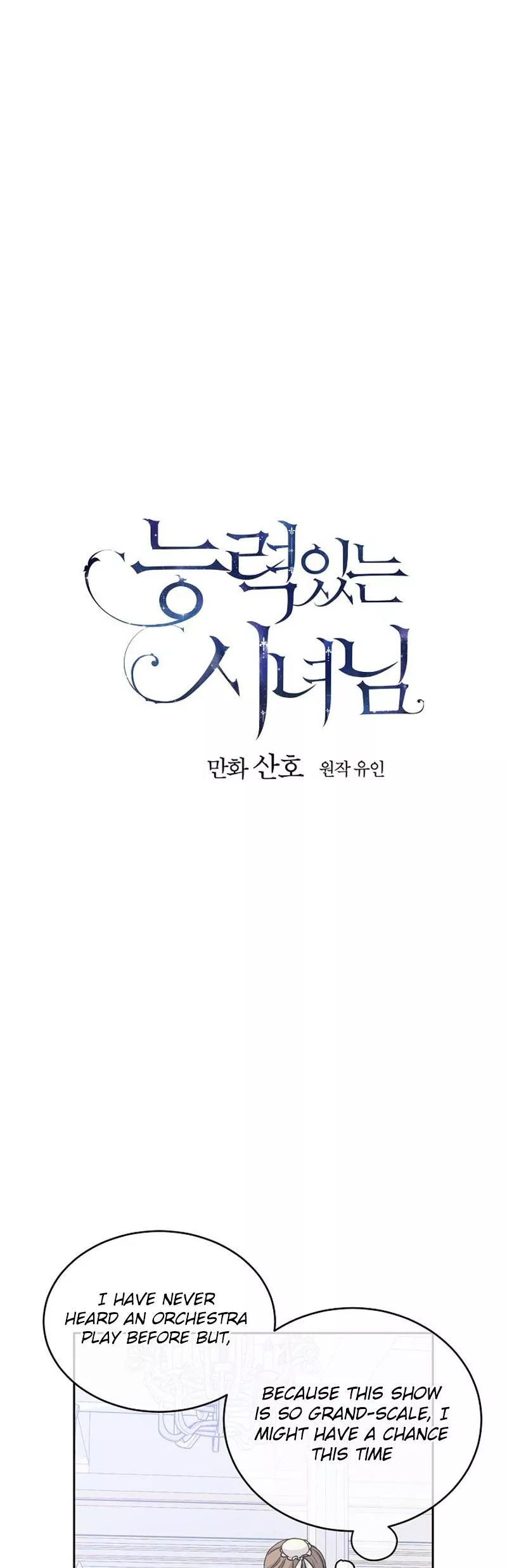 Read A Capable Maid Manga Online