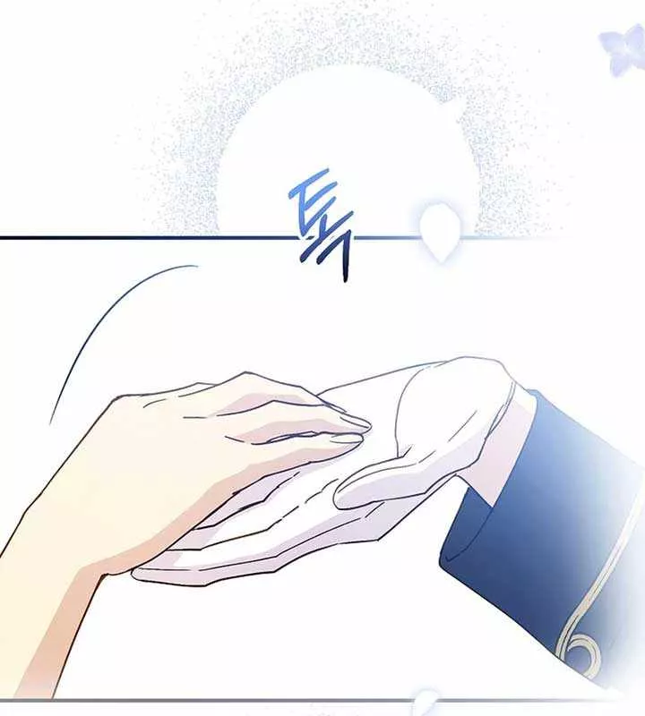 Read A Capable Maid Manga Online