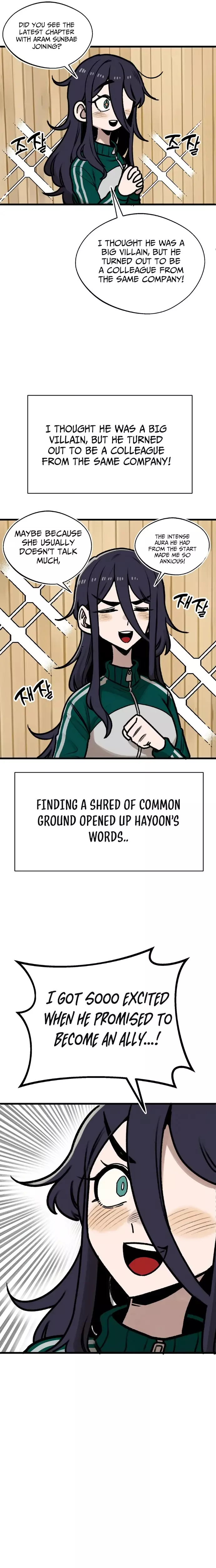 Read A Sharp-Eyed Classmate Manga Online