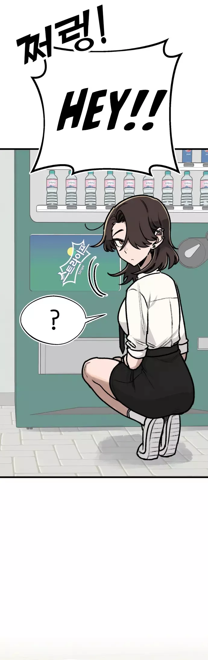 Read A Sharp-Eyed Classmate Manga Online