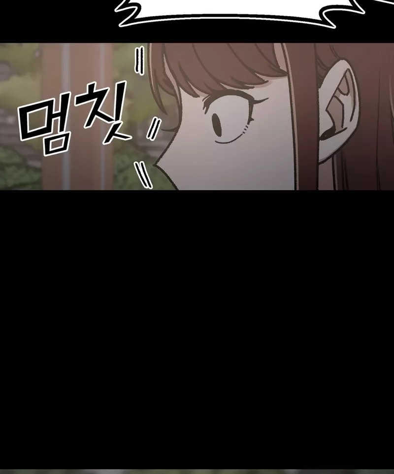 Read A Sharp-Eyed Classmate Manga Online