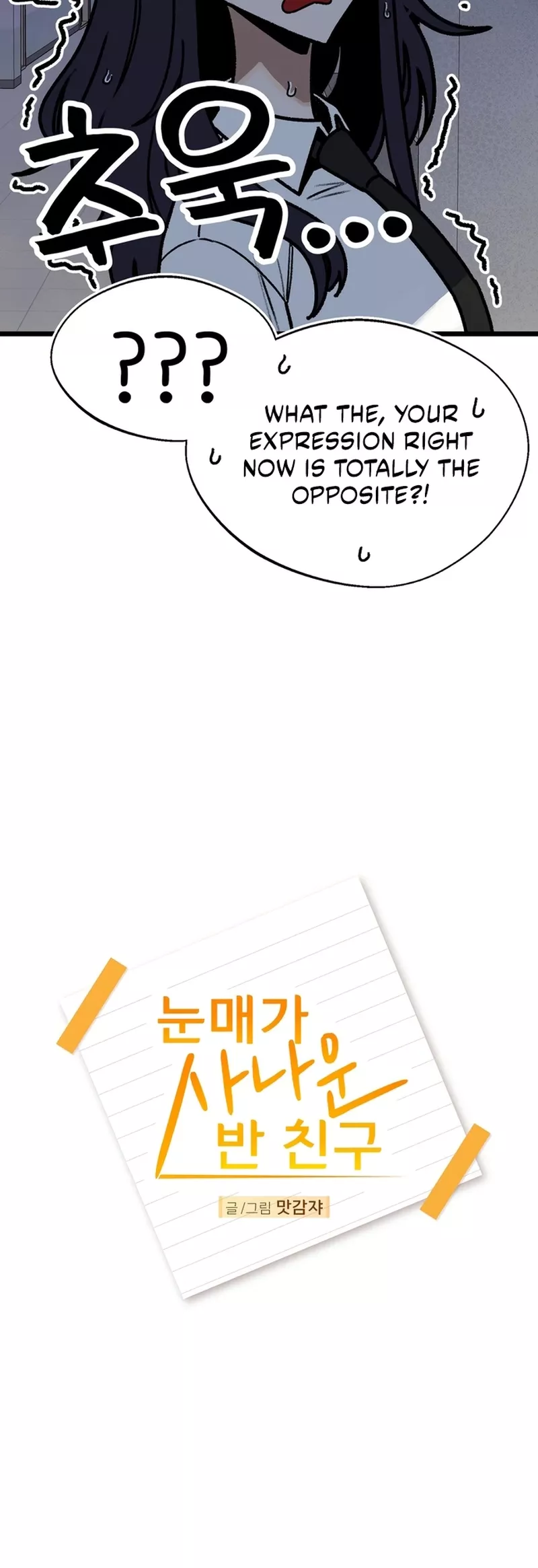 Read A Sharp-Eyed Classmate Manga Online