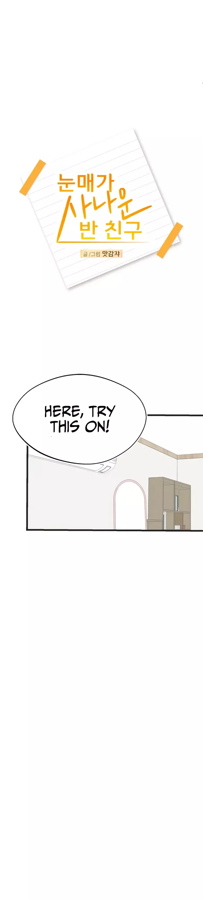 Read A Sharp-Eyed Classmate Manga Online