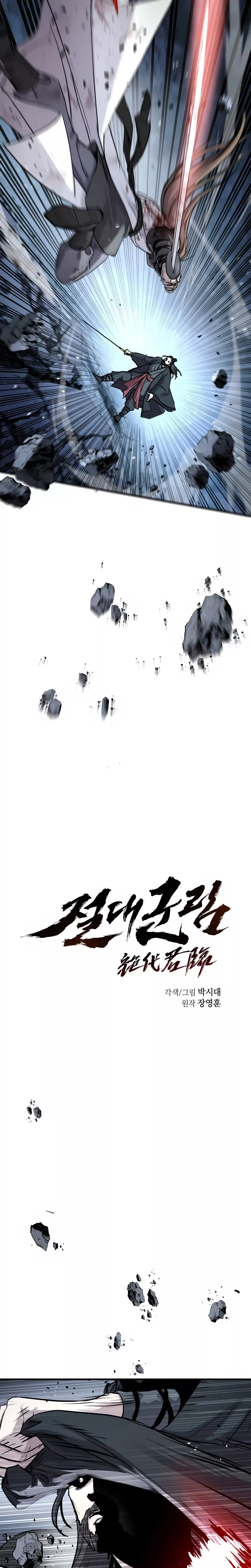 Read Absolute Reign Manga Online