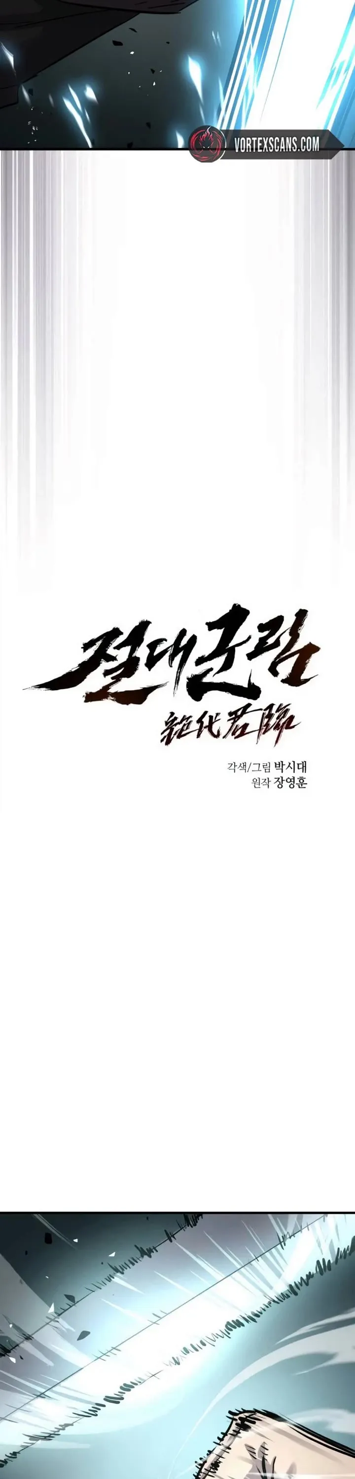 Read Absolute Reign Manga Online